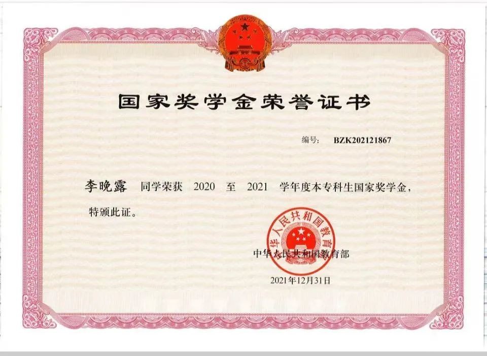 1695260714204087604.jpg 1695260714204087604.jpg