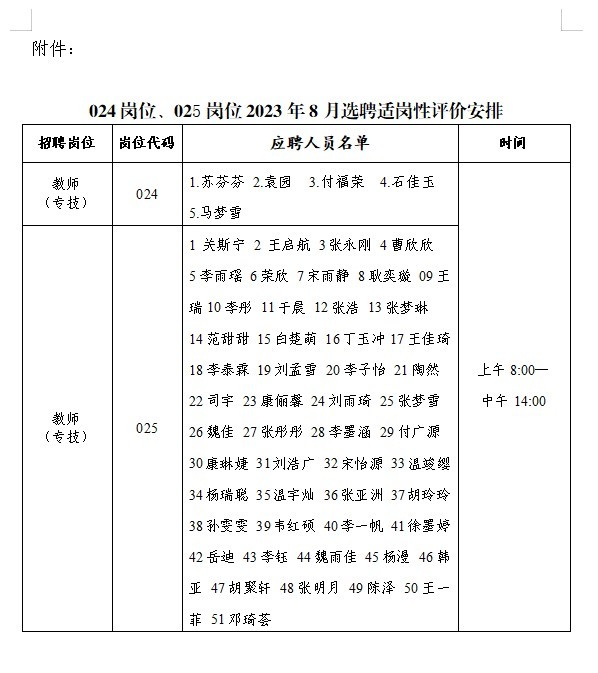 1691027642539091168.jpg 图片1.jpg