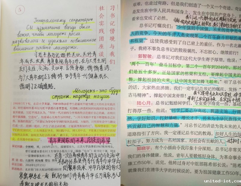 1651476942092089809.jpg 1651476942092089809.jpg