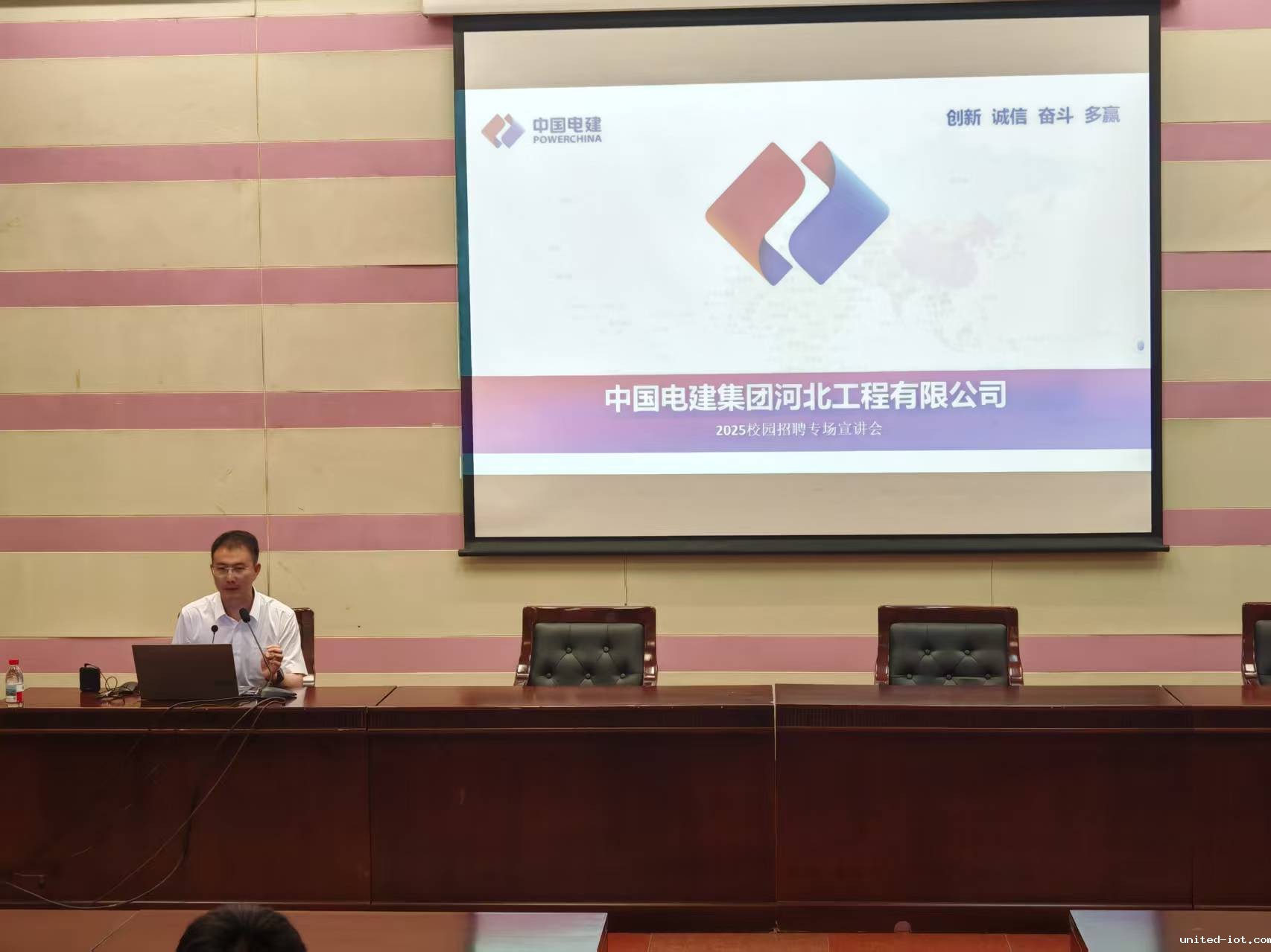 校企携手共筑未来：电气工程系联合中国电建集团河北工程有限公司举办实习就业宣讲会